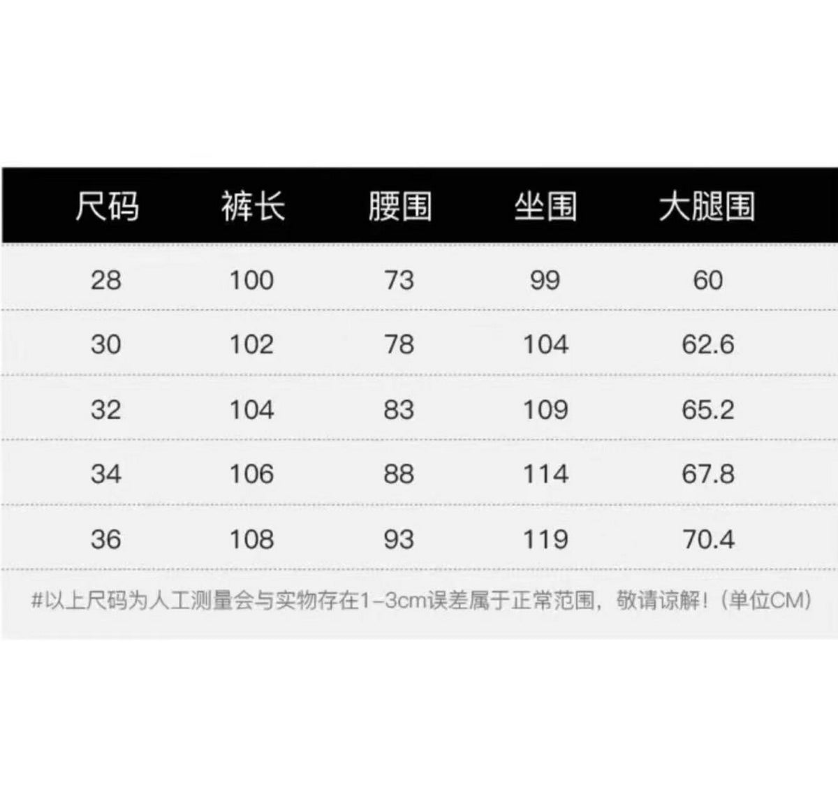 Chrome Hearts Jeans 9915